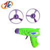 Disc Shooter Gun Outdoor Toy ja Fishing Toy Promotion